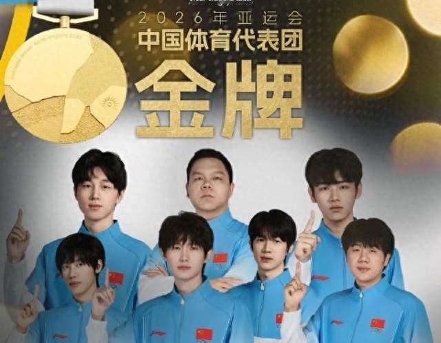 一诺封神！两块亚运金牌在手，整个电竞圈找不出第二个人