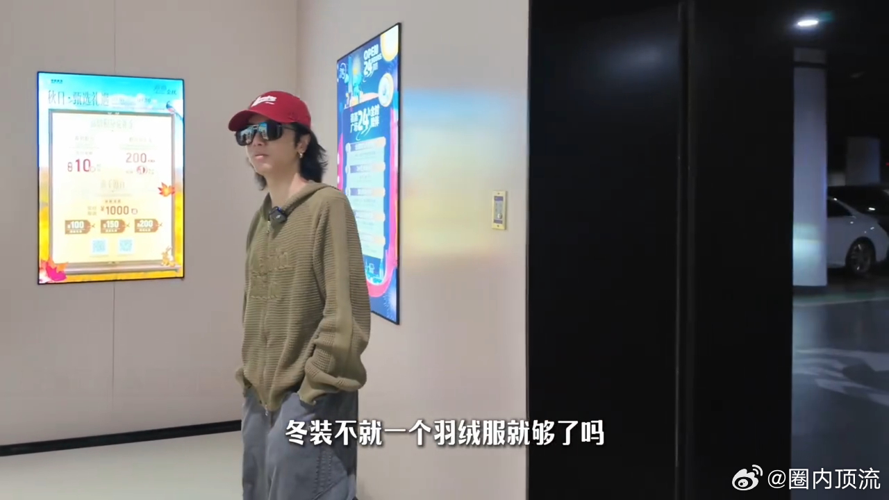火星的生日礼物竟然还有花花选的首饰华晨宇此男品味给到一个夯爆了华晨宇彩排look