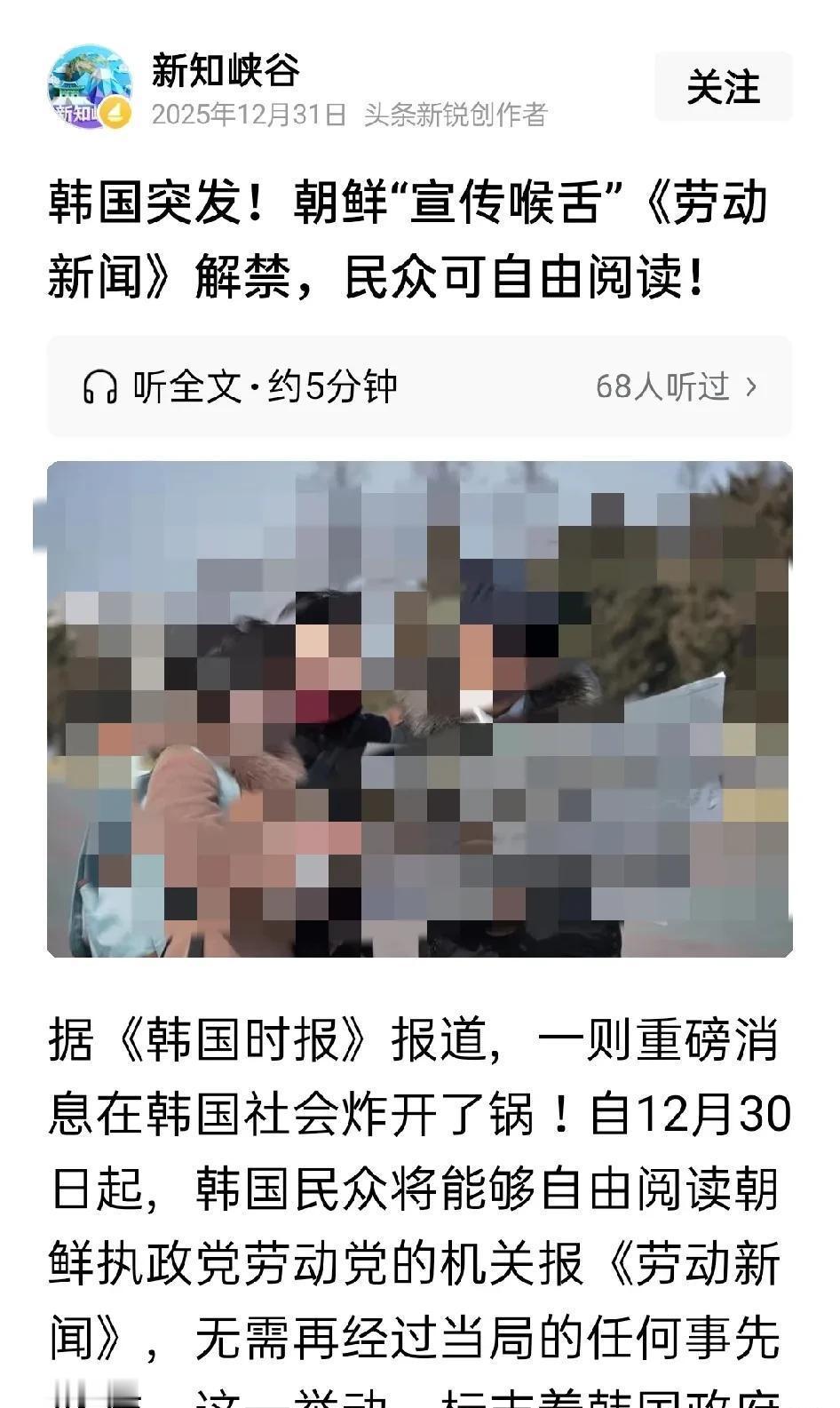 原来不是怕宣传，是怕真摆到明面上比
我一开始还以为两边都得捂着藏着不敢撒手
这边