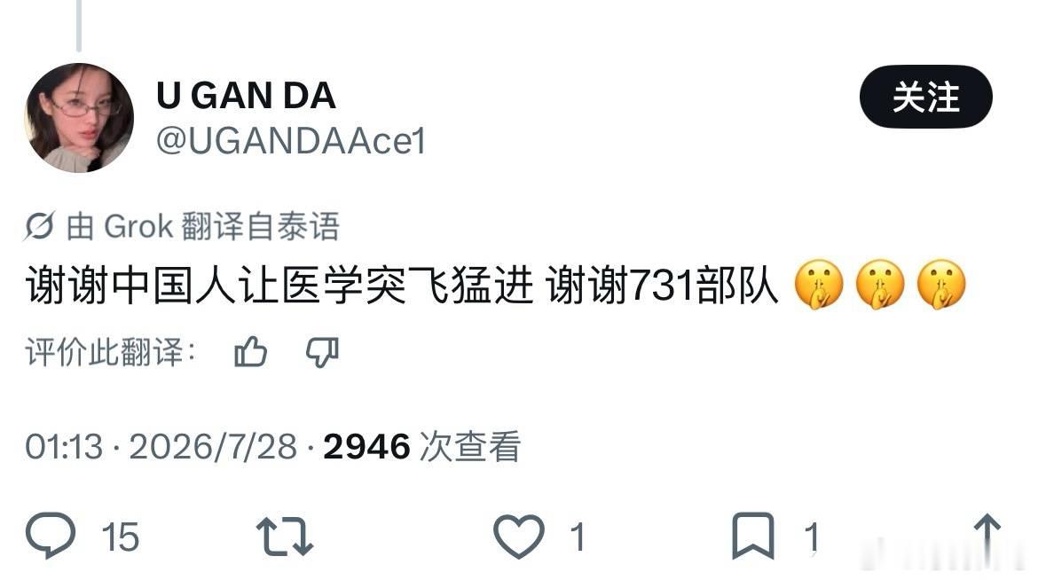 还拿731来抖机灵泰国国家旅游局发文致歉