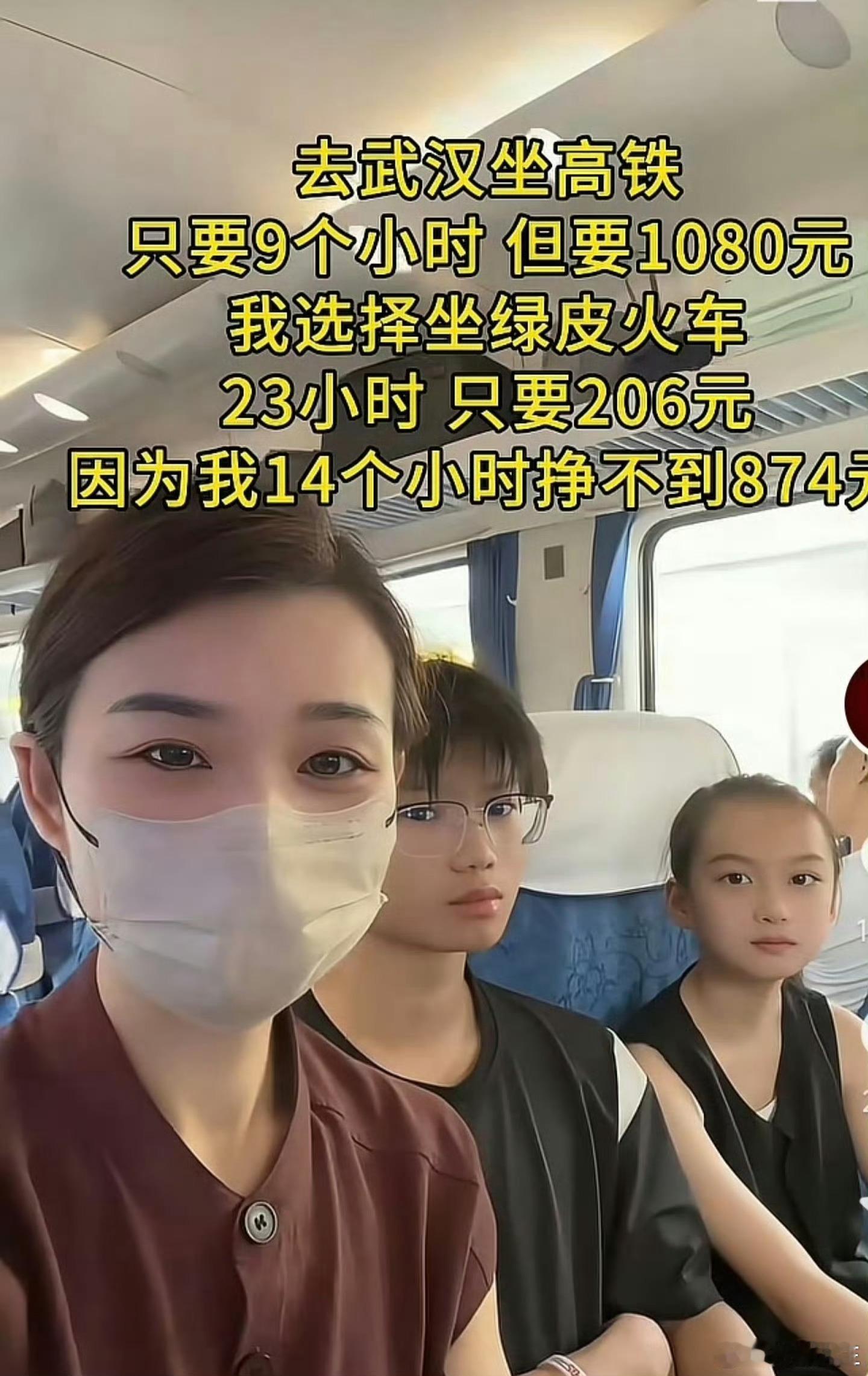 唉！我以前出国坐经济舱也是这么算的，忍十多个小时，相当于赚了一万多元