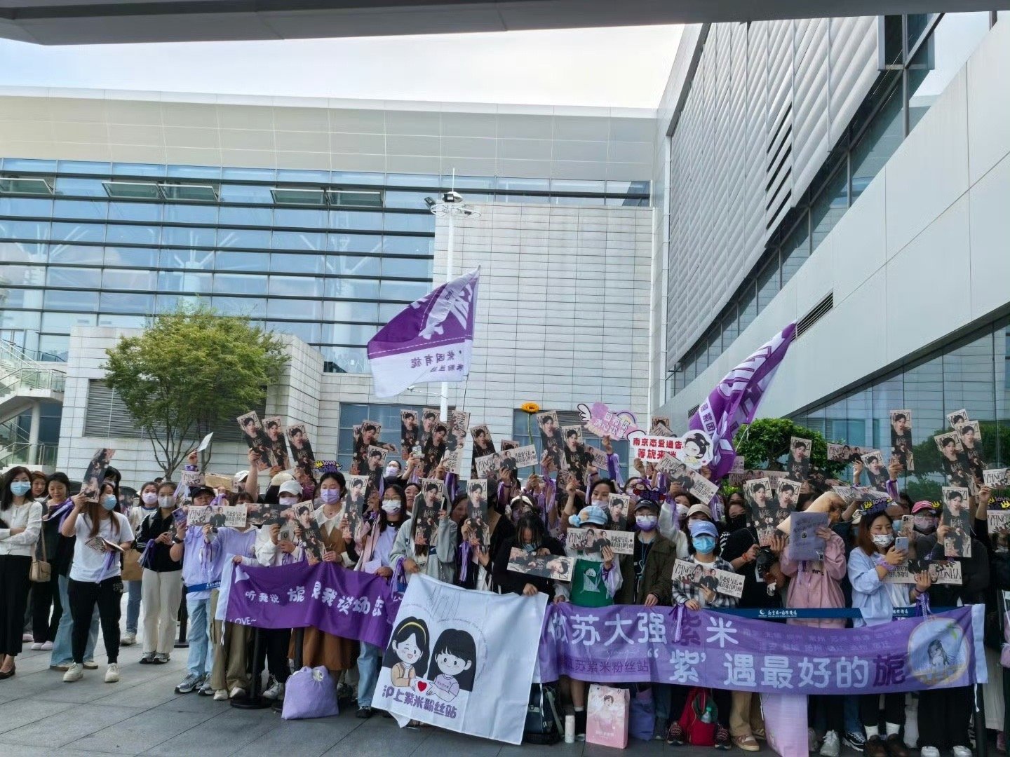 #杨紫出发南京#杨紫出发 南京线下活动啦！！终于把我们小猴紫盼来了[哇][哇]紫