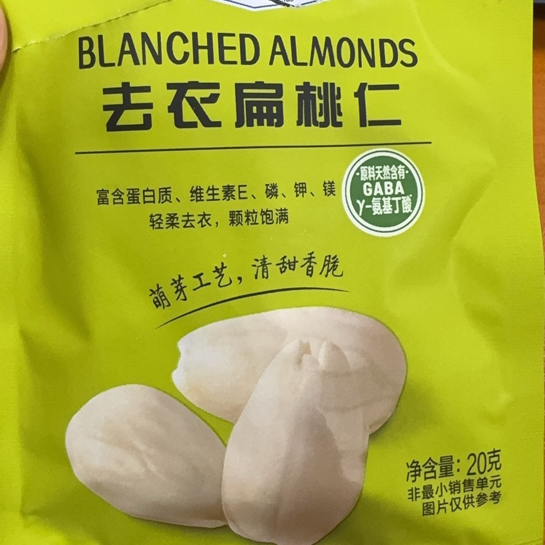 午休时间手机刷的差不多了，又要投入下午的工作中，早晨的咖啡还没有喝完，那就拆一包