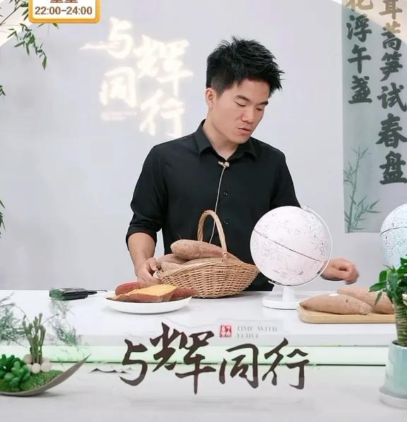 说到心坎里了！今晚，董宇辉说：

“那时候，一夏天的快乐，可以是一根玉米和村口偶