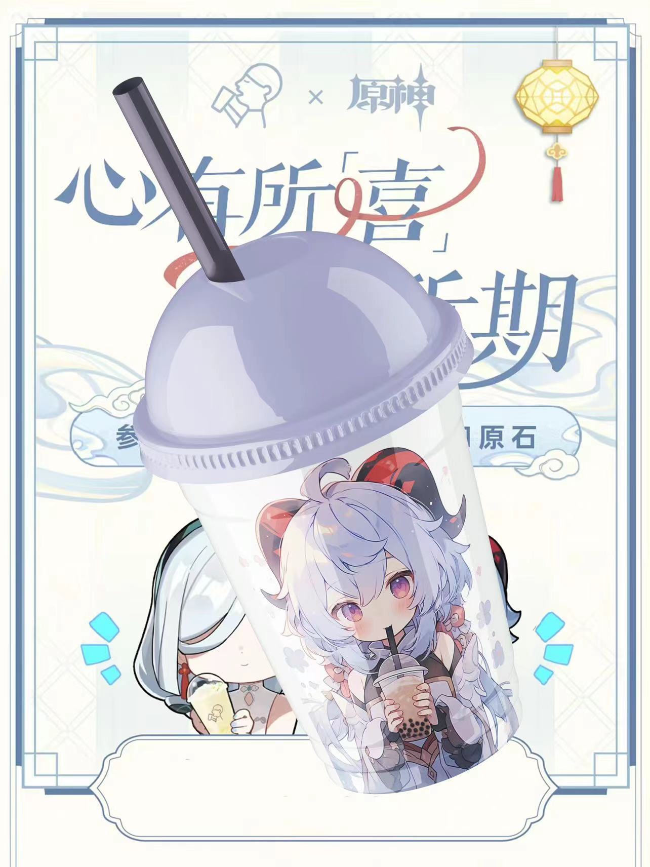 #今天谁抢到原神喜茶了# 谁V我50，请我喝原神喜茶，等我回到提瓦特大陆找到王小
