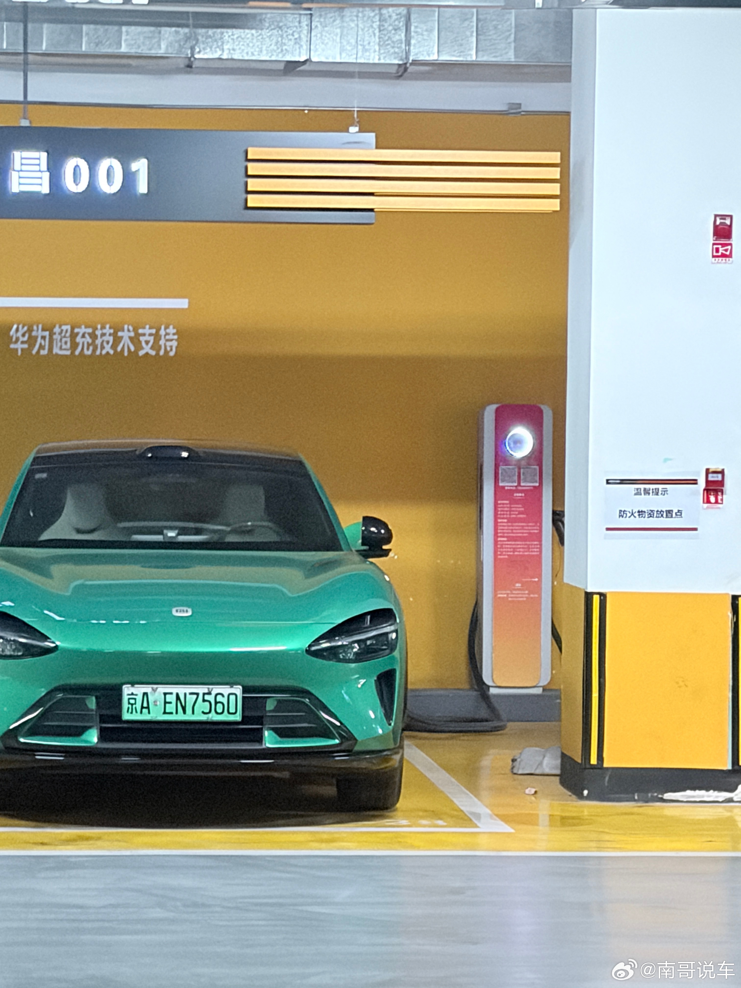 目前我感受最爽的就是用华为的桩给小米充电真快 