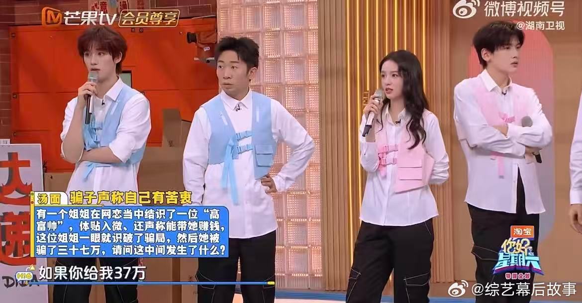 陈哲远高光推理 头脑清醒思路在线，陈哲远层层剖析谜题，用实力展现满分推理能力！你