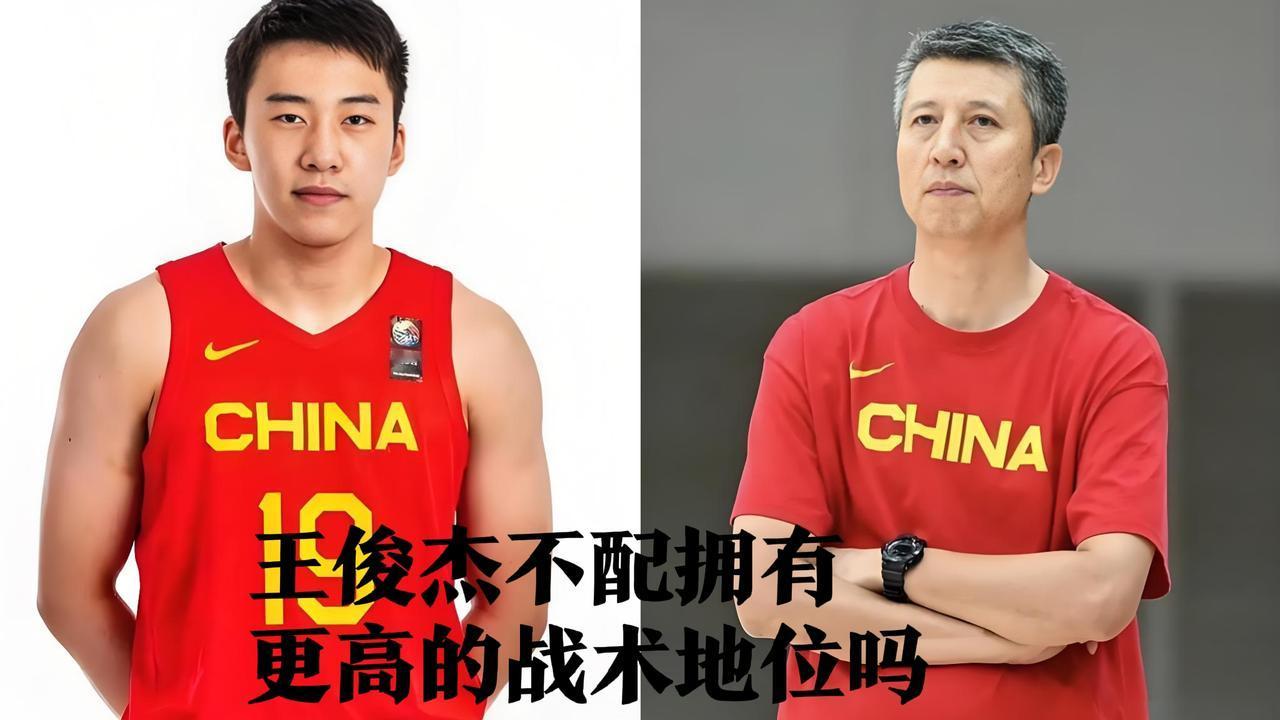 王俊杰到底怎么了？
去年亚洲杯一战成名，并获得了最佳新人，也入选了最佳阵容，可以