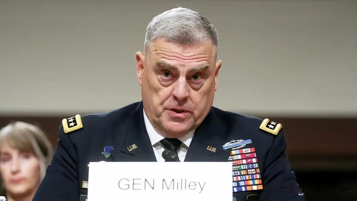 既然美国摊牌了，我们也没必要装糊涂！美军官马克米利承认了：只要中国想过好日子，想