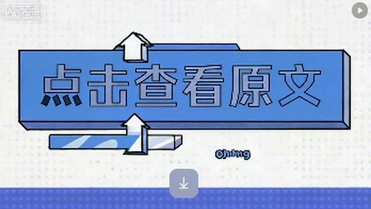 美国精英阶层“改造中国”的幻想破灭后，舆论场出现颠覆性论调。彭博社深度评论指出，