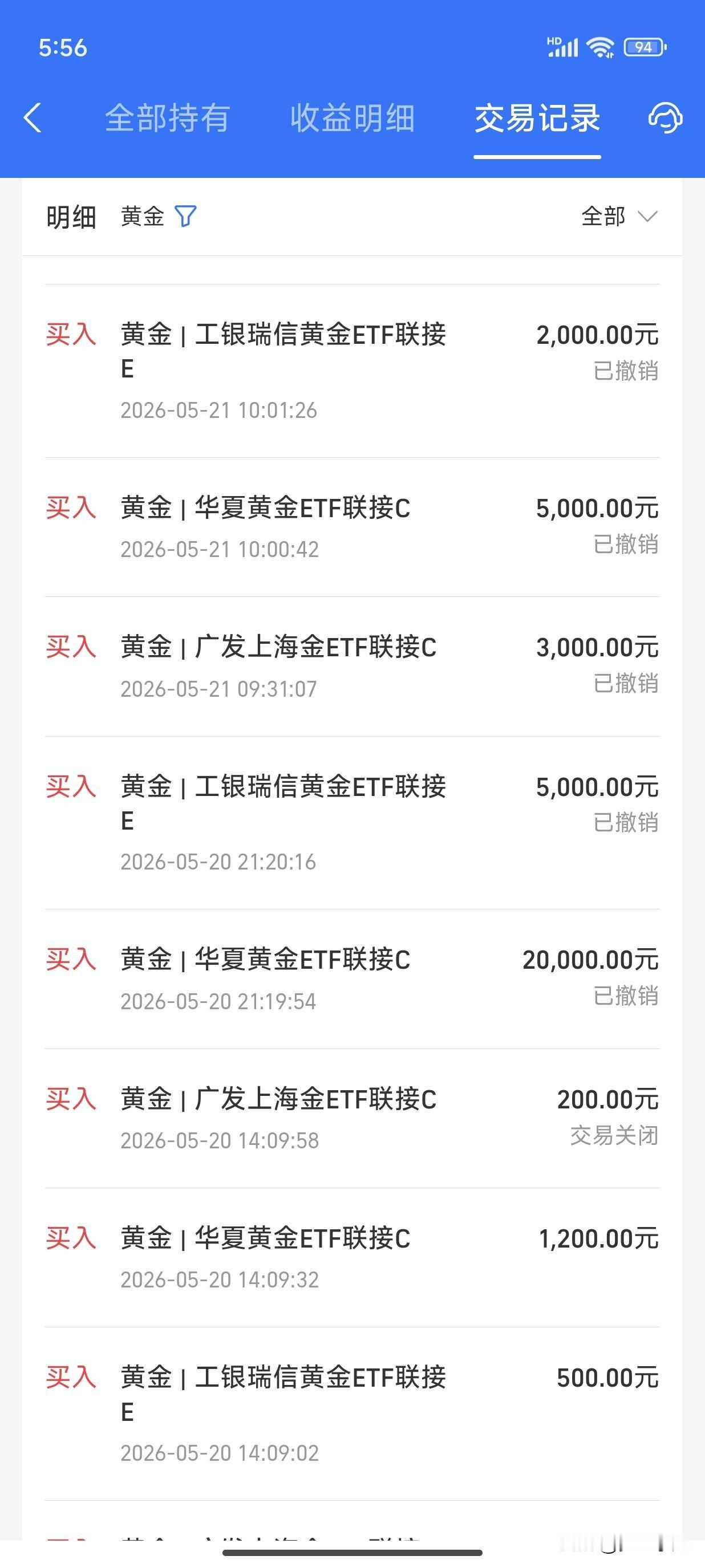 不就是亏个2万块，至于要了半条命么？你们没胆子玩，也玩不起，亏了3000块钱，可