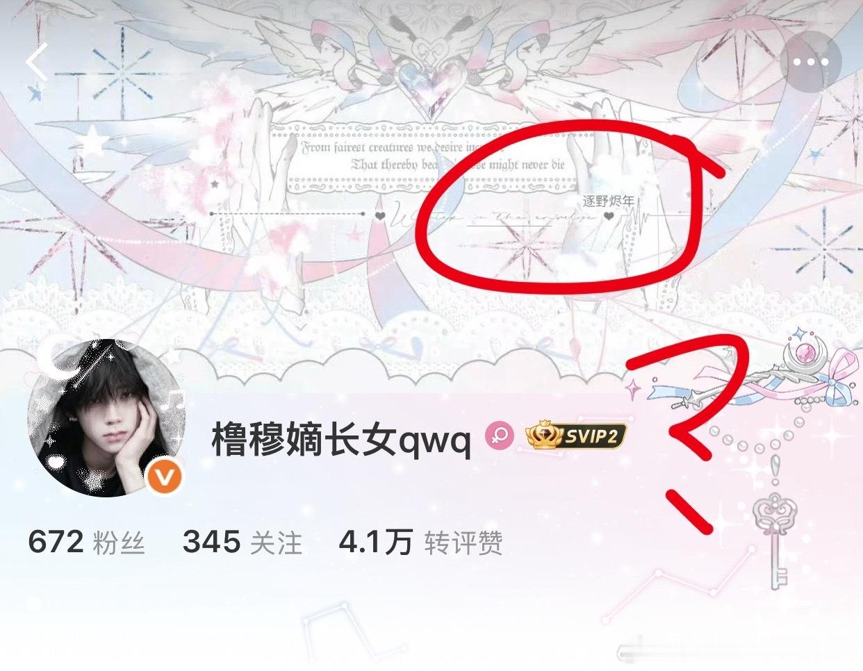 笑死我了别的不说偷别人署名bjt真给我看乐了网页链接