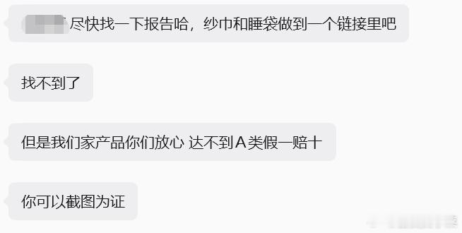 [无聊] ​​​