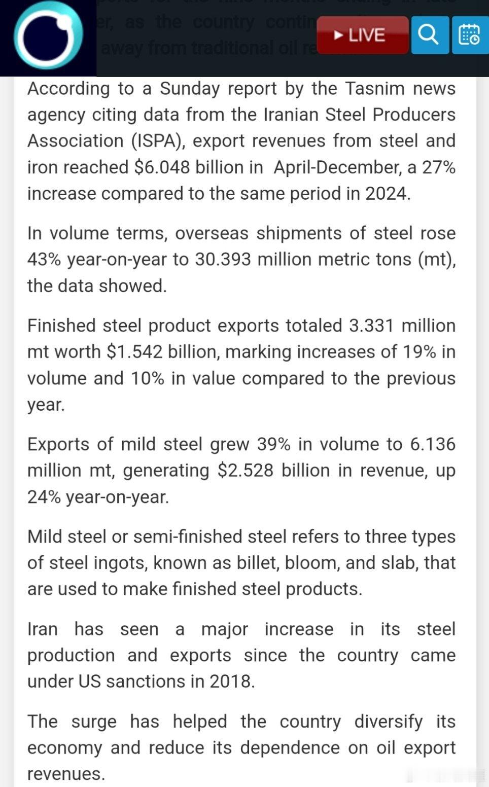 伊朗 4 月至 12 月期间的钢铁出口量同比增长 27%伊朗方面报告称，在截至 