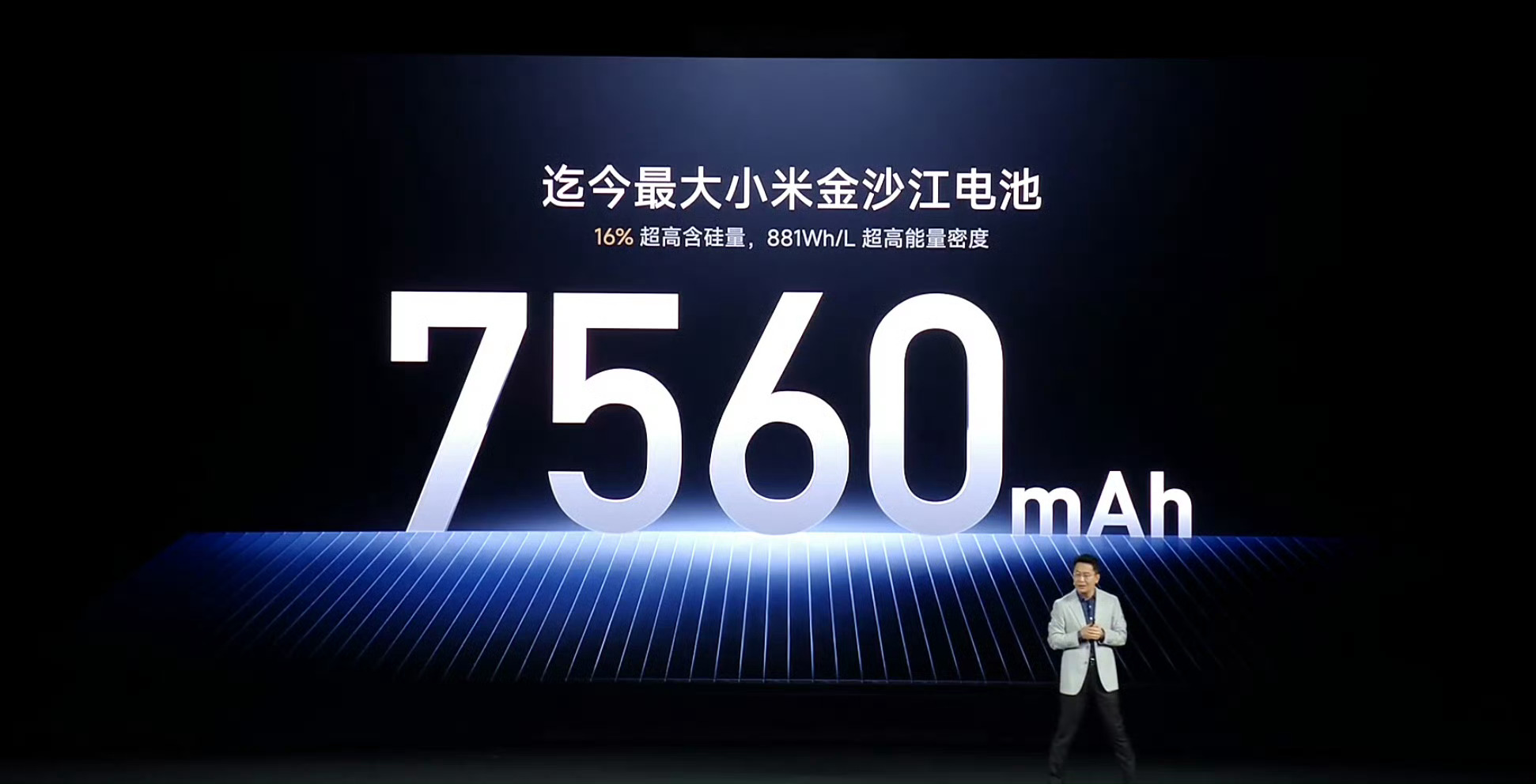 就说K90 Pro Max这7560mAh＋100W＋50W，还兼容100W P