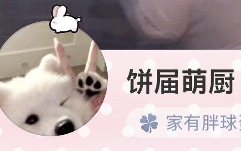 嘻嘻