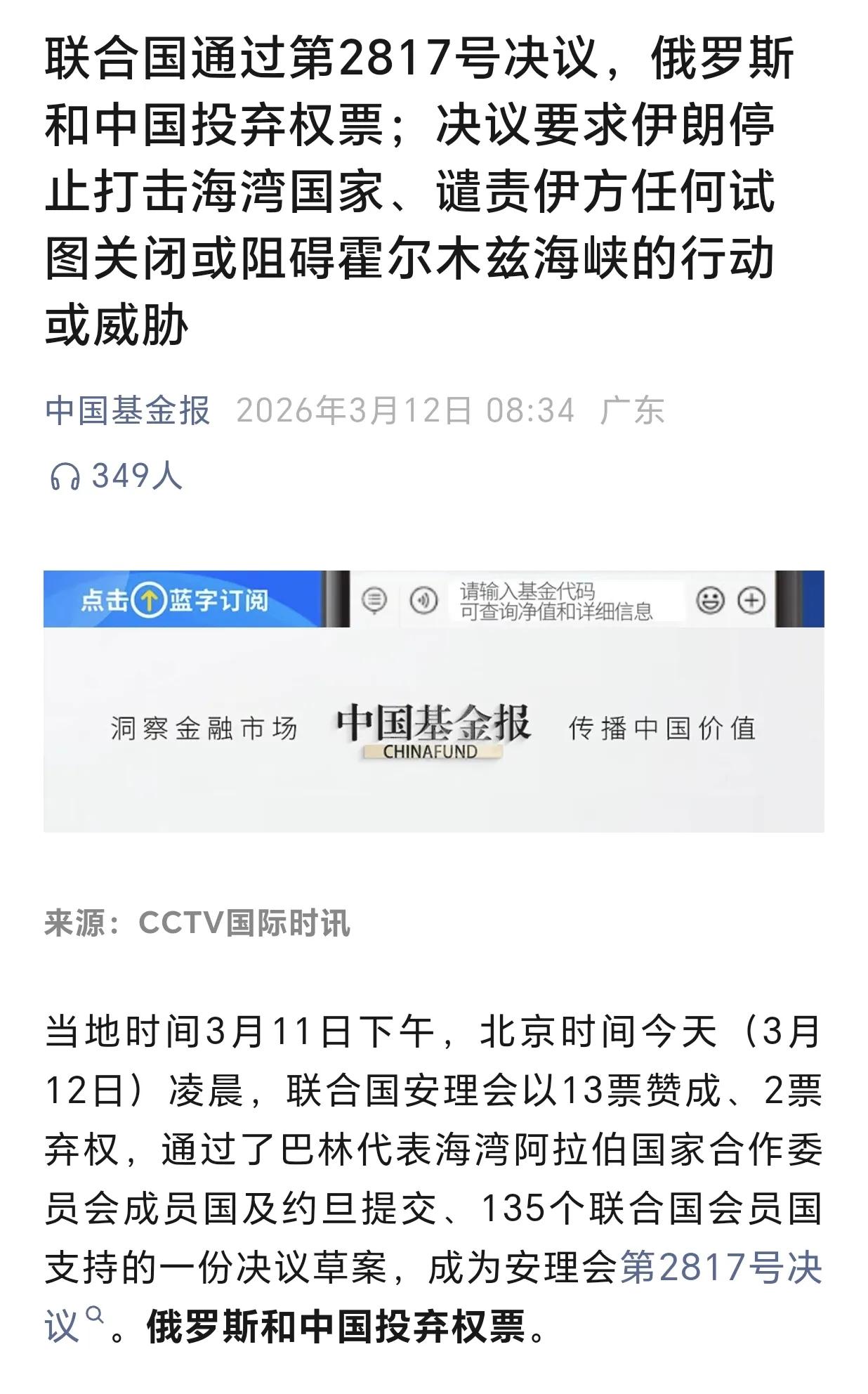 人类文明在不停的前进，谁都不能改变。
当你的朋友遭受敌人武力攻击，你选择沉默，而