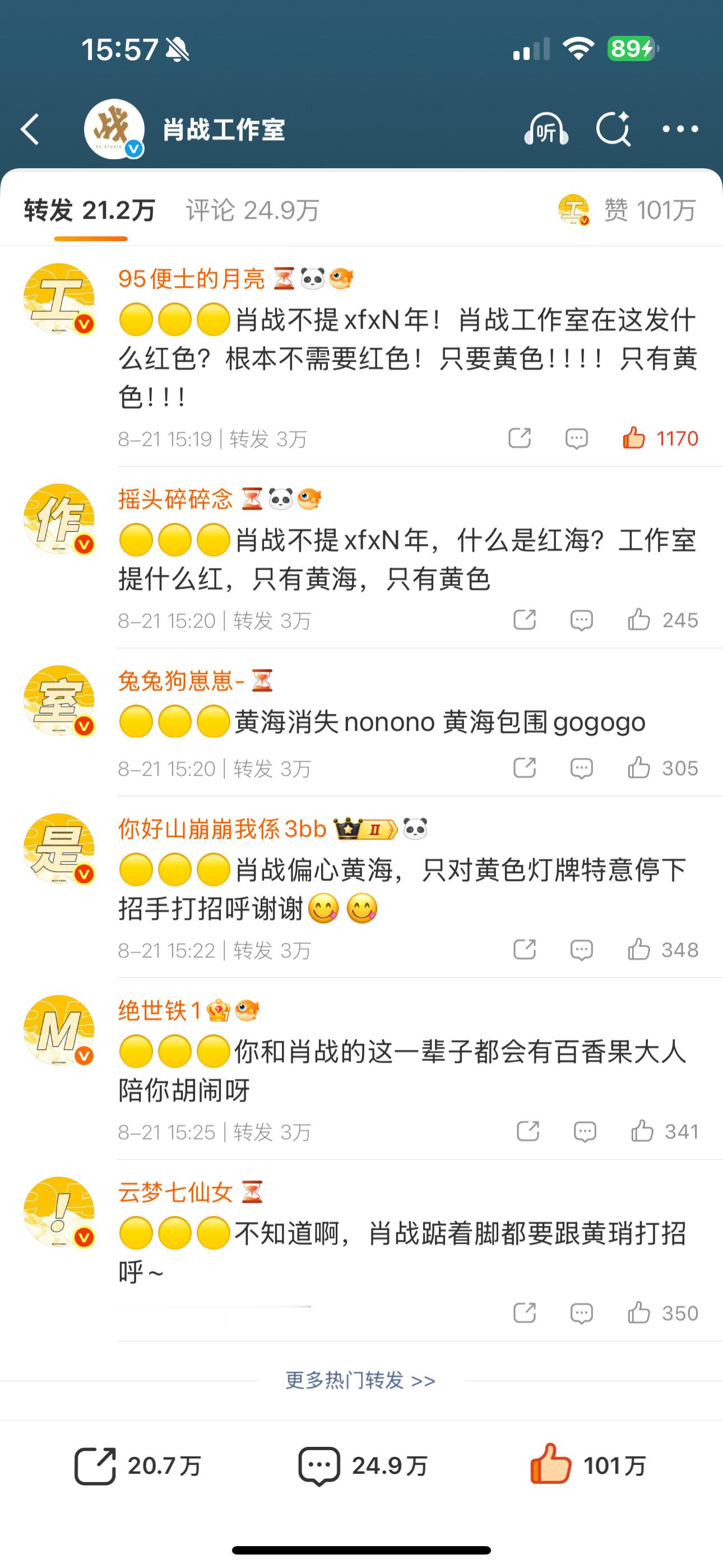 很爽！就这么玩弄你