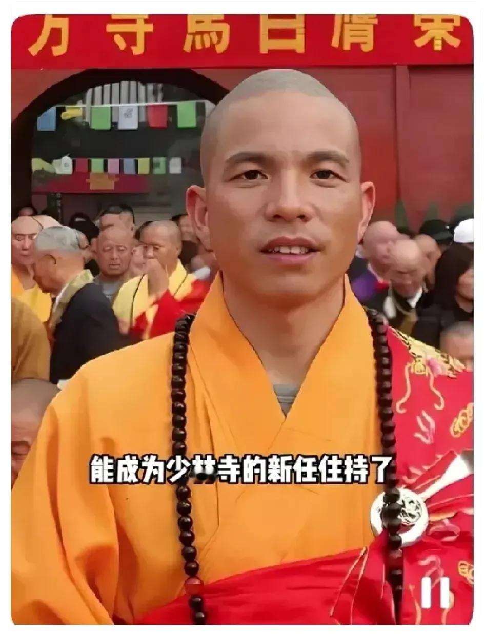 少林寺新住持上任三天，“假”和尚可能要熬不住了！

不是不能收香火钱收入骤降，也
