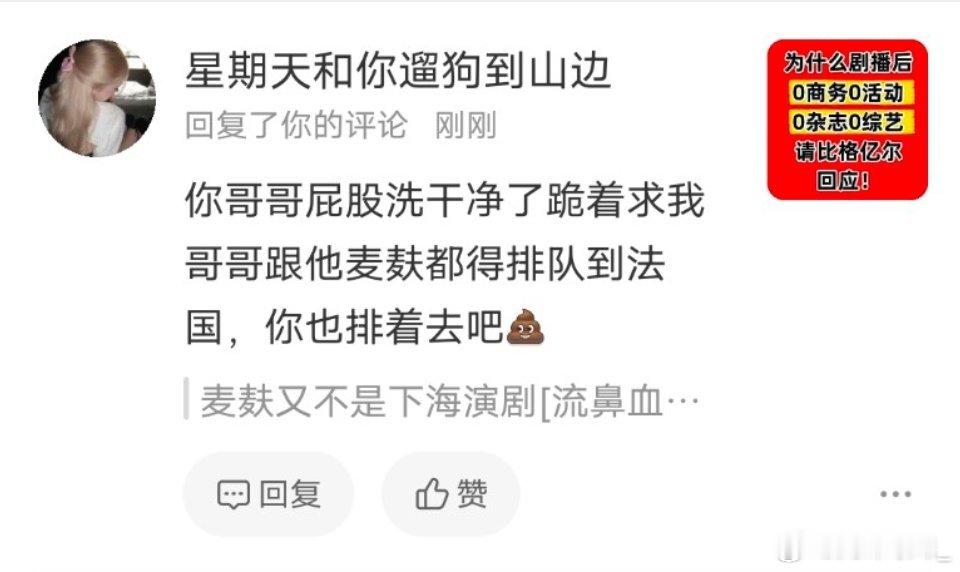 那你哥哥屁股得多忙好心疼泥马水 