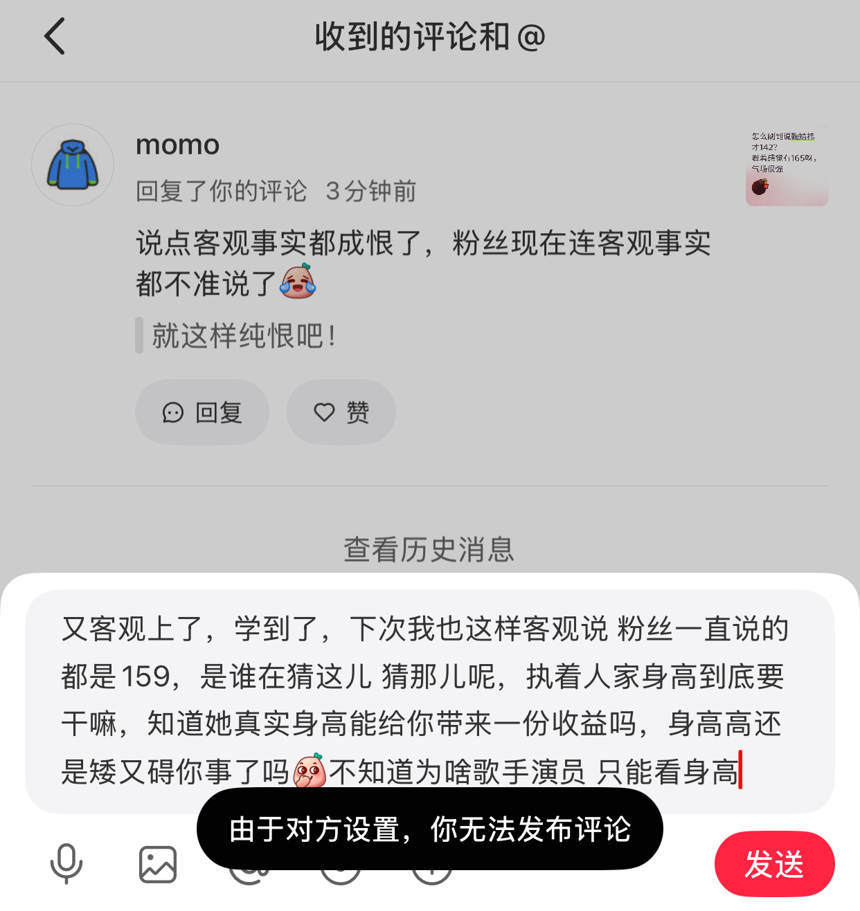 骂完我就跑～ 