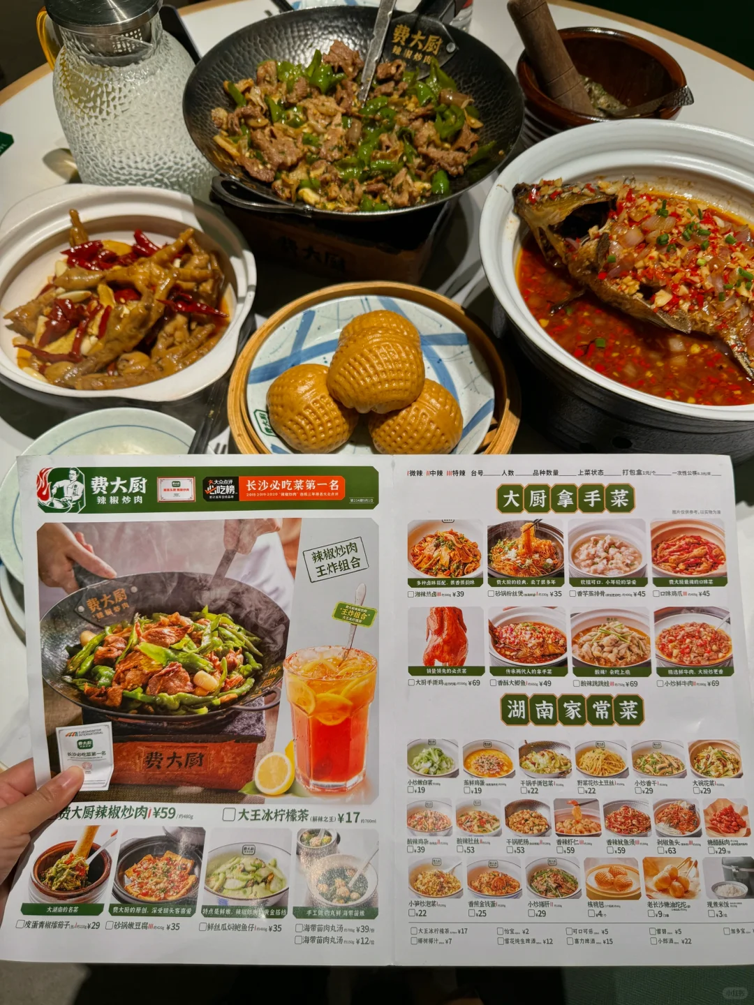 下高铁第一顿！没吃过这家等于没来过长沙！