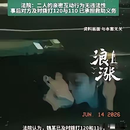 安徽，一个已婚男子约了个女子，俩人一大早的就在车上发生亲热的关系。谁知道这男的过