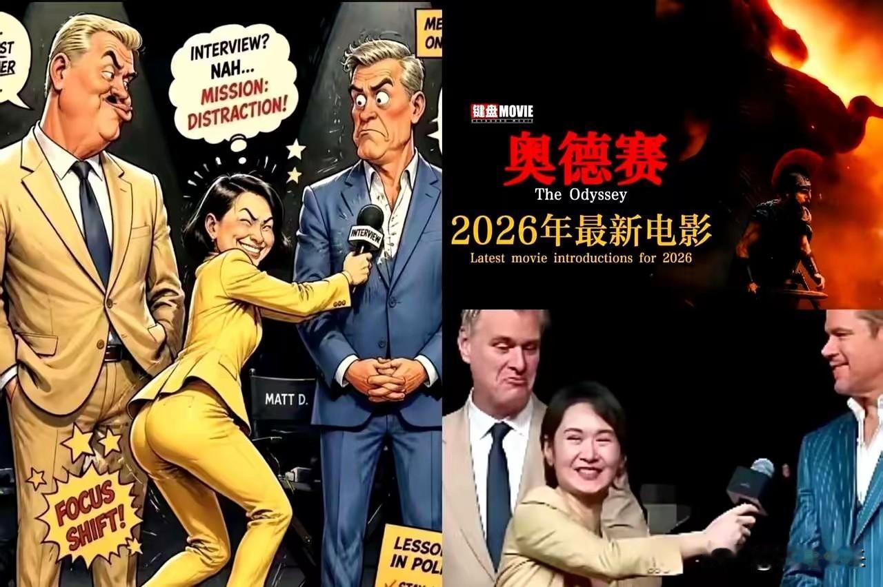 上海台主持人采访外宾时卑躬屈膝的谄媚样，不仅被老外做成恶搞图四处疯传，还直接把大