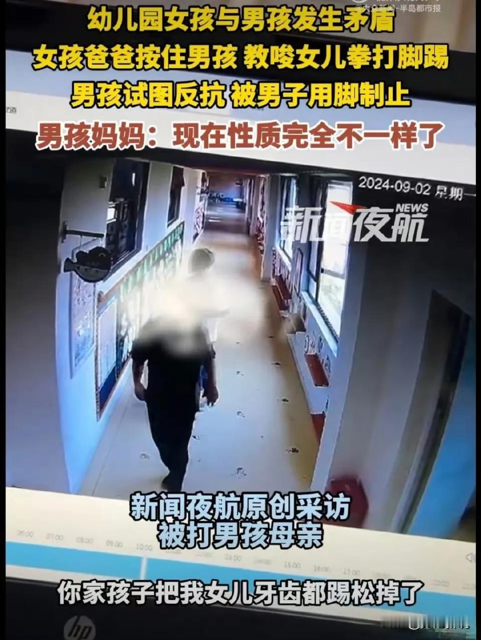 有理变没理！江西吉安，女孩被男同学打到牙齿松动，男生家长事后进行了道歉，还承担了