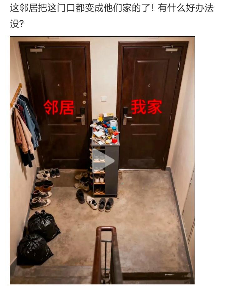 保持楼道整洁干净，楼道是公共场所，总有人把垃圾袋放到楼道，非常讨厌！你家邻居有这