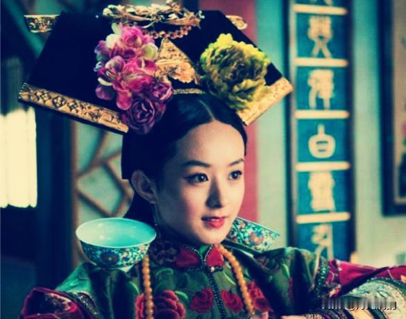 清朝的后宫，是有阶层壁垒的。不是所有女人都能走秀女那条路，以旗籍女子身份参加三年