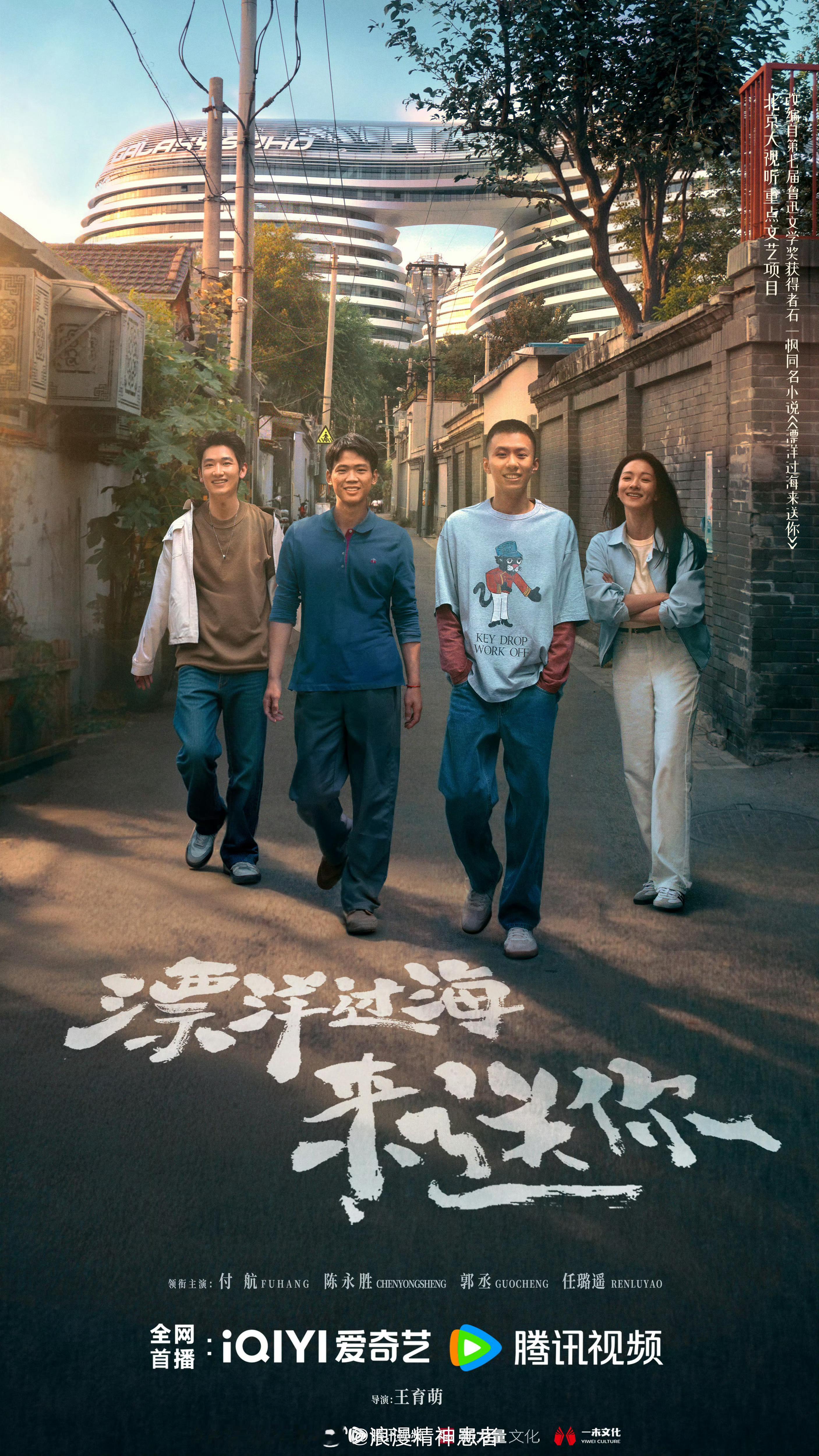 才知道付航都演上剧了 