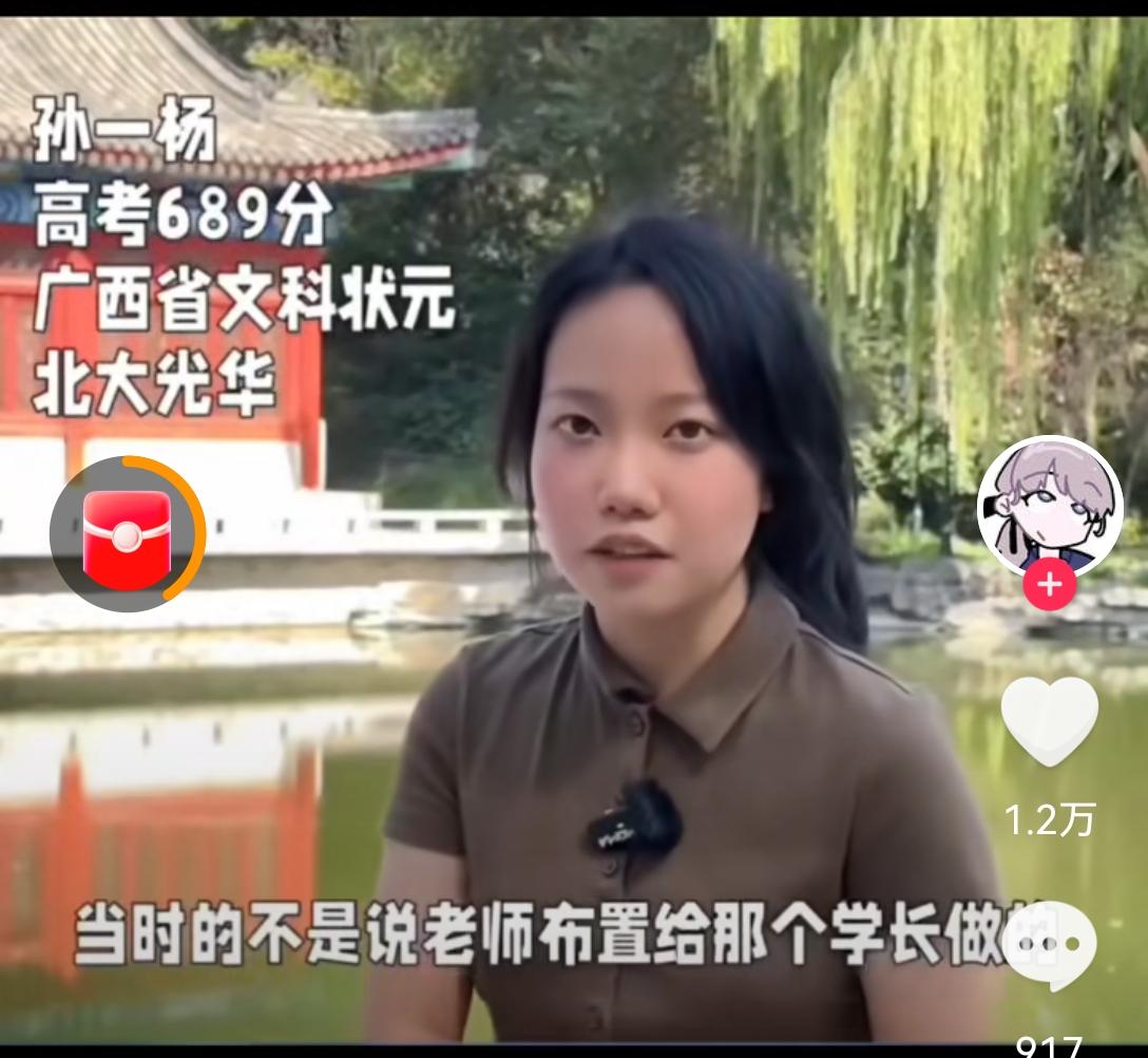 [吃瓜群众]最近，某个“学霸小说”🔥了，有一说一，论文笔，也就那样；论尺度，也