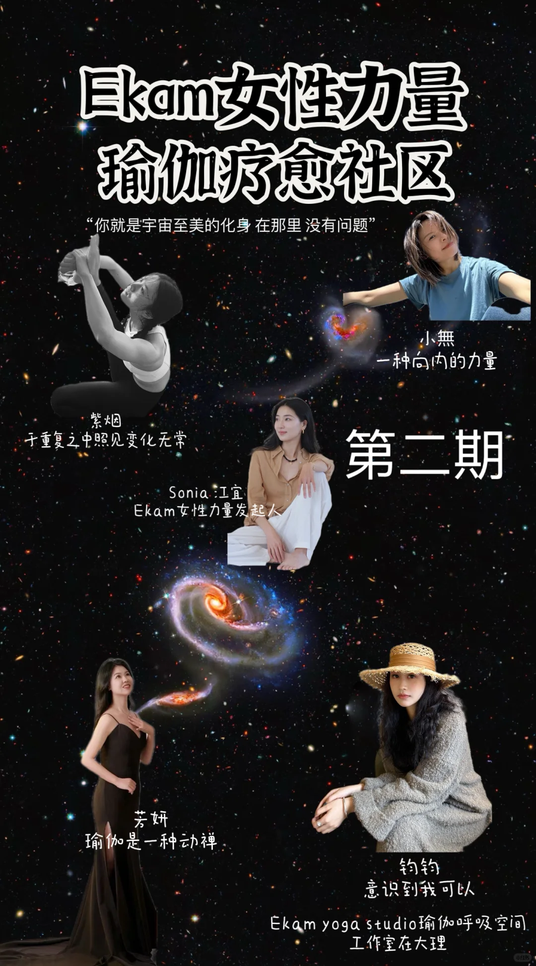 女性伟大的母性 温暖的阴性力量 这里有我们的故事 愿意分享给每一位女性...