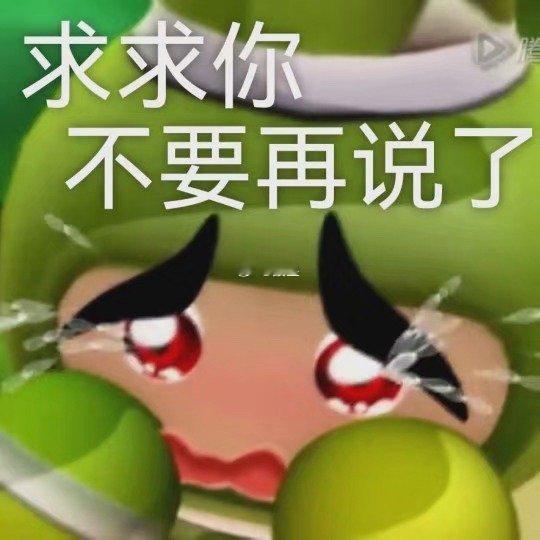 每次出奖以后我的第一想法就是早知道不打了 哦哦哪那么多早知道[单身狗][单身狗]
