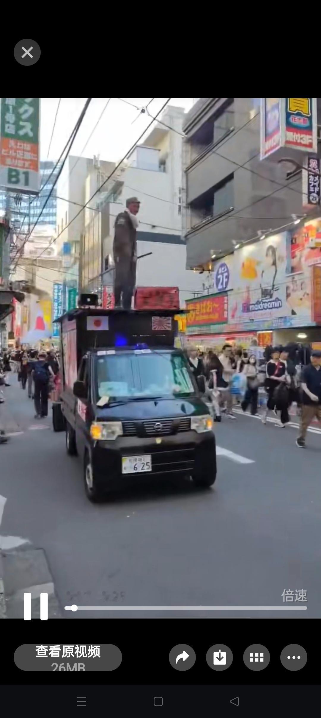 日本街头的又一个疯疯癫癫的右翼分子，如此的明目张胆。