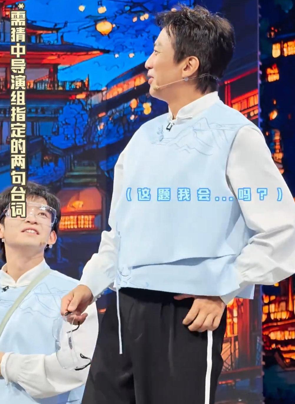 邓超演四郎喊嬛嬛哇塞！邓超演四郎喊嬛嬛这波操作，直接把我笑到满地找牙！你好星期六