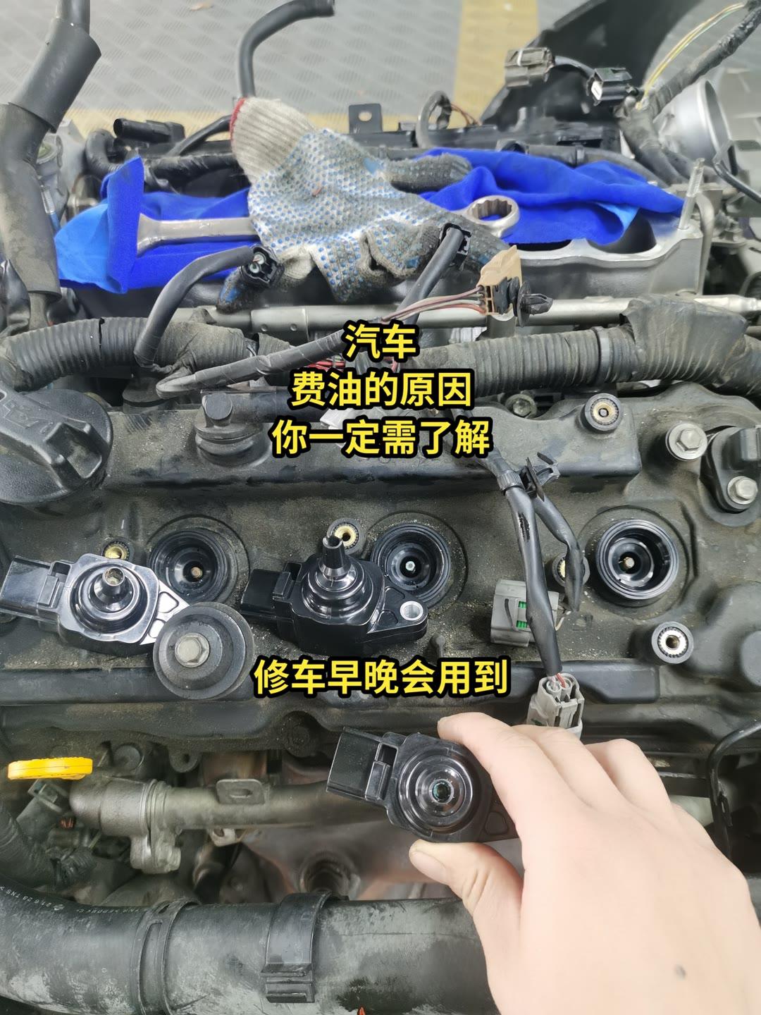 汽车维修 技术分享 知识点总结