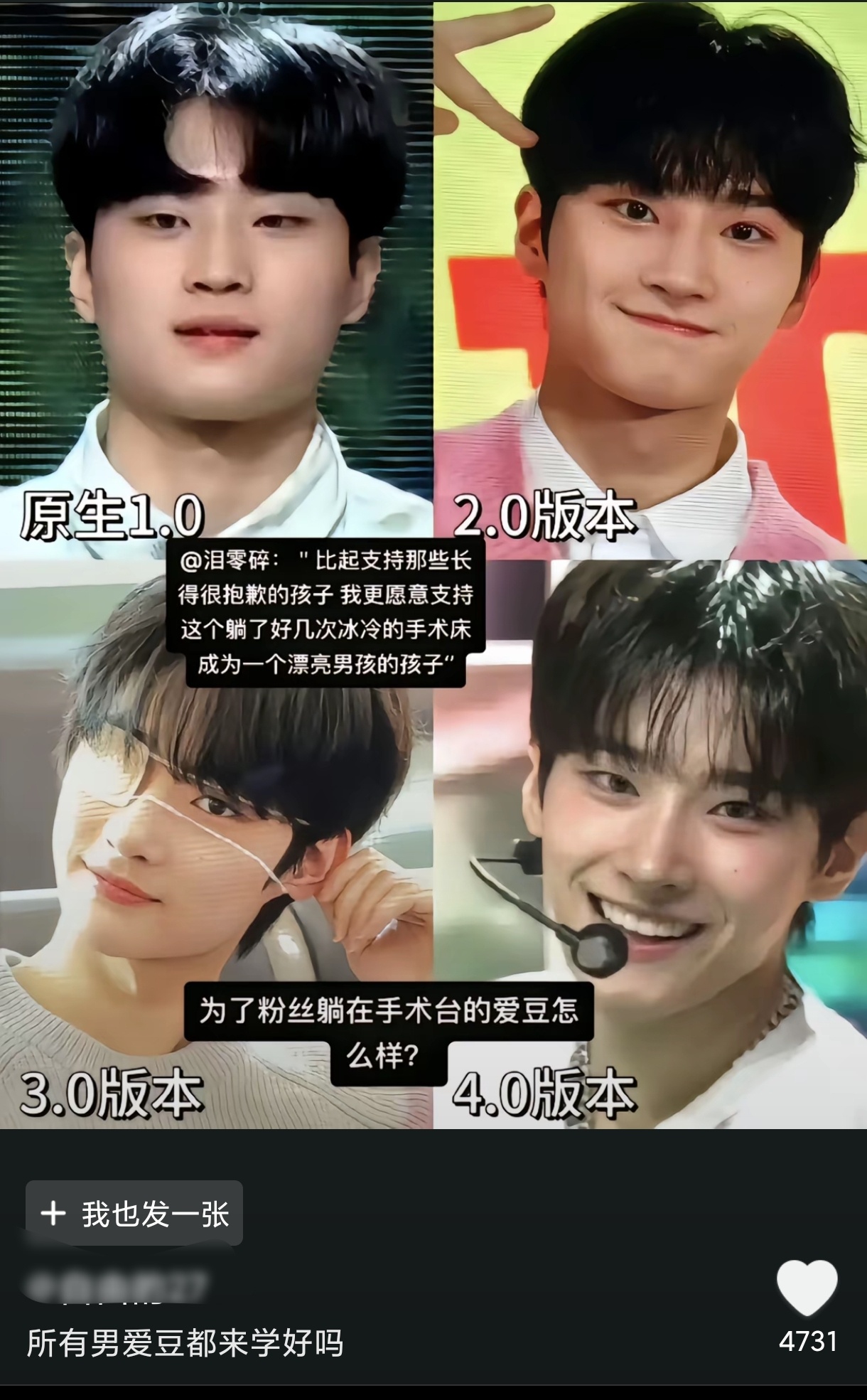 有这种毅力做什么都会成功的[允悲] ​​​