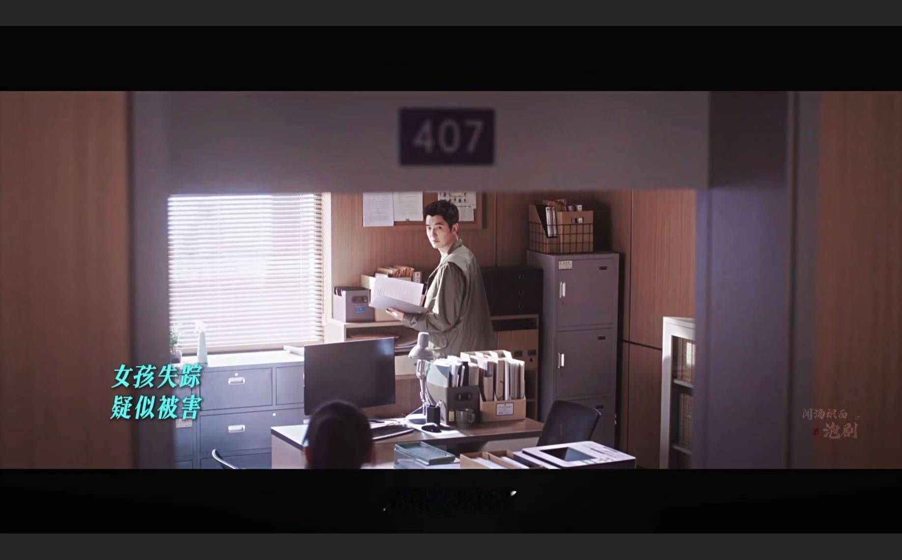 猎罪2员工向老板表白后死亡  这个案件让人看着也觉得强度拉满！真的很佩服编剧每一