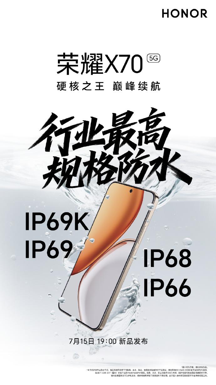 荣耀X70的防水是直接拉满啊！

IP68&69防尘防水就不说了，荣耀X70还来