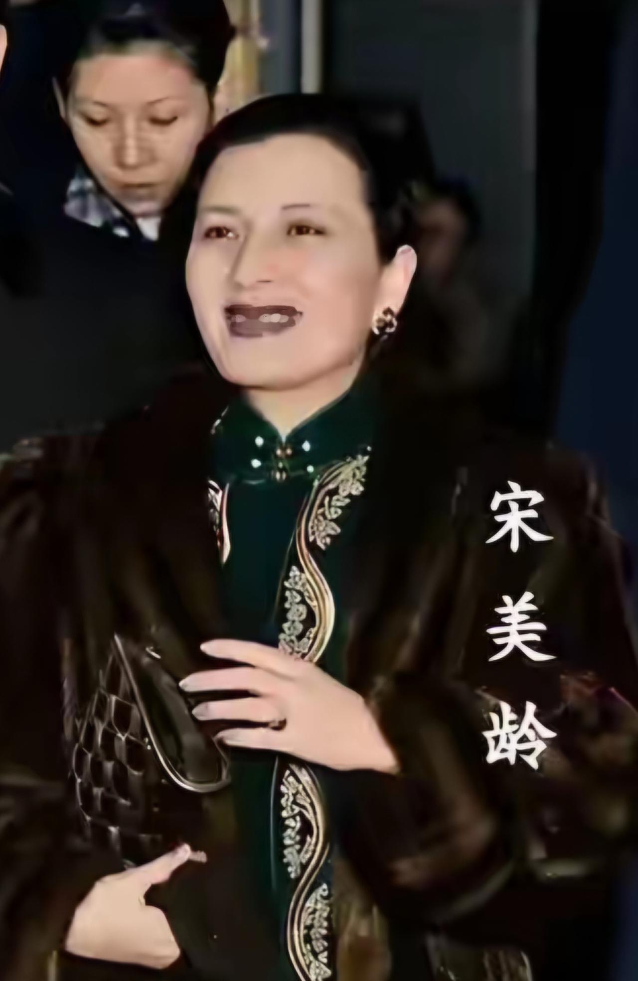 王铎：宋美龄笑得最好看的一张照片