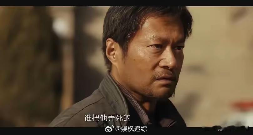 《风中的火焰》第9集，雷长田（谭凯）知道雷富贵死了，找了个保姆来照顾富贵儿子的生