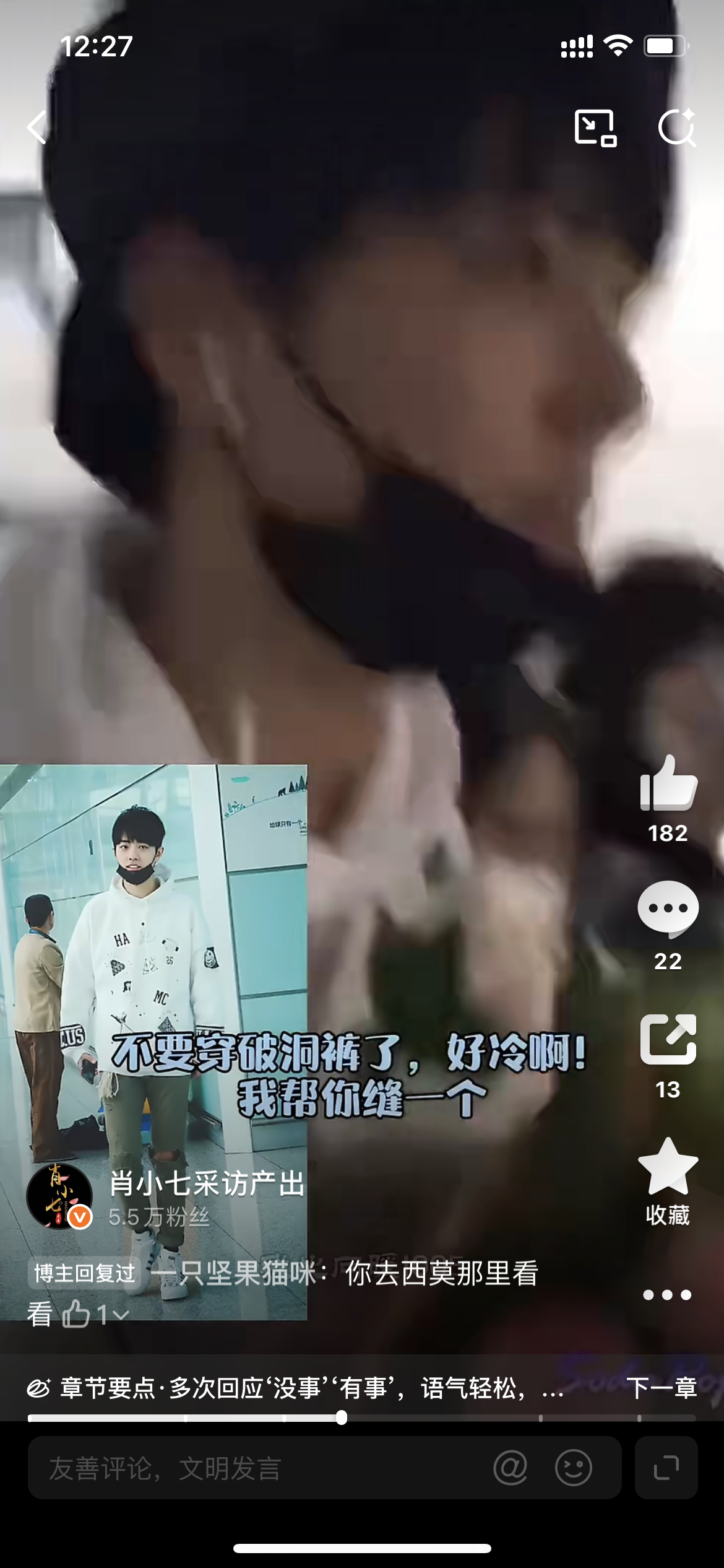 再问一遍:大家都没有这个拿不鸟后半段的原视频吗？整理卡在这里了，没这段总觉得少了