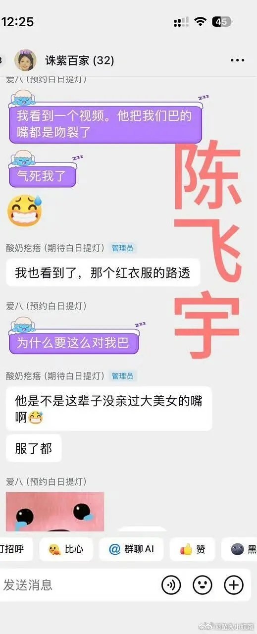 李涛到底谁工伤 