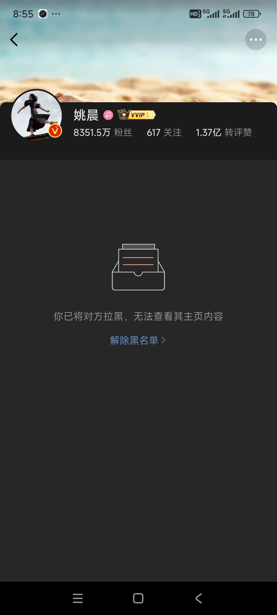 听说最近就行比勋章？看看我的 ​​​