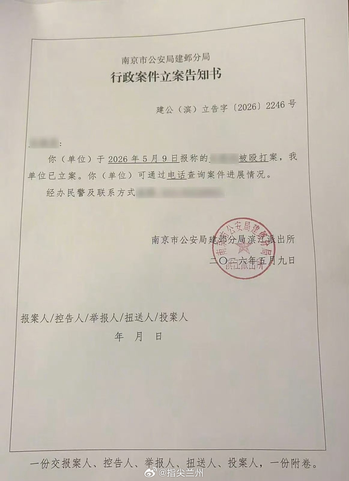 江西财大回应男学生被控性侵殴打17岁女生小晟（化名）举报江西财经大学一男生叶某多