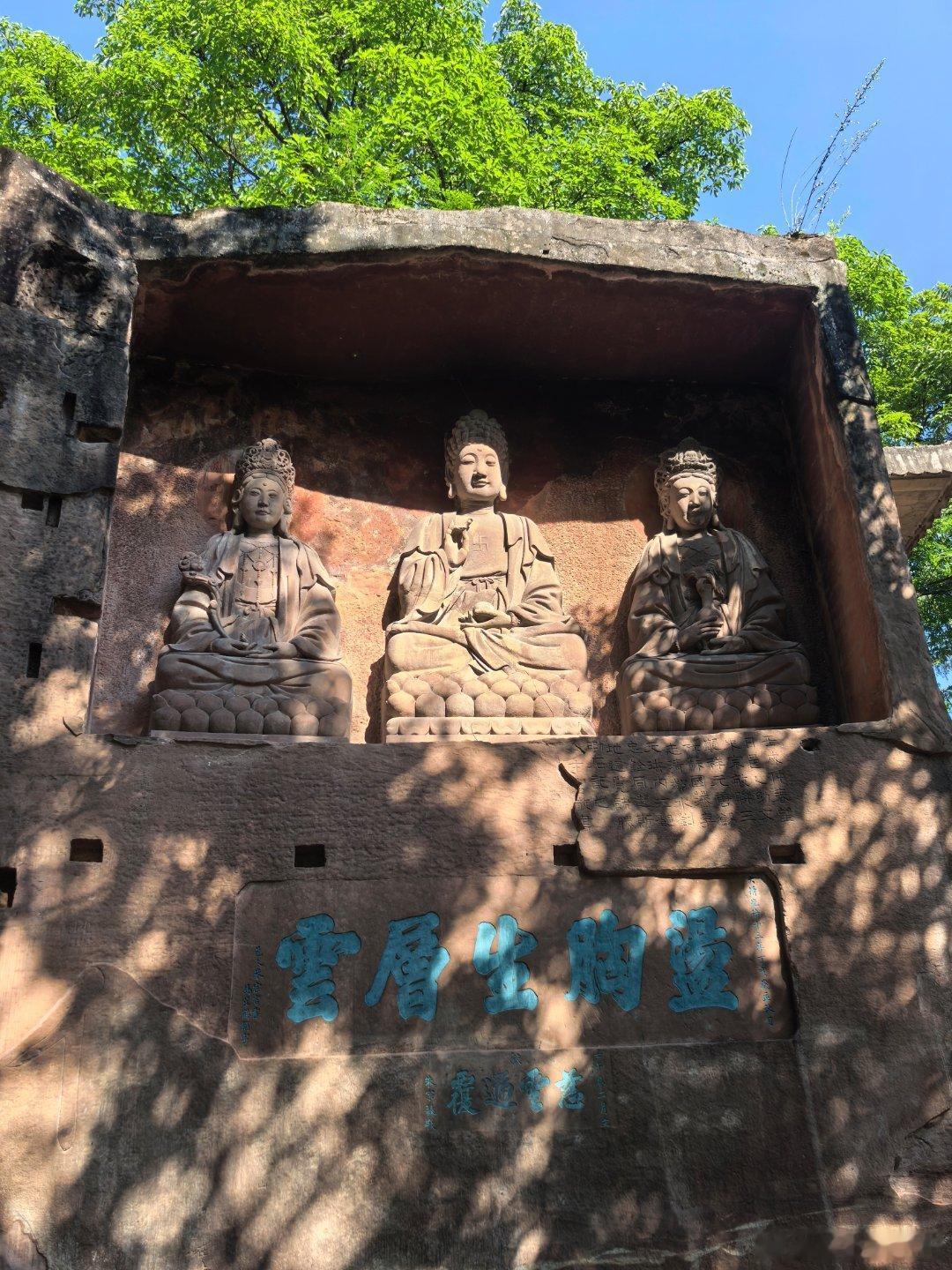 赴涪陵，抵乌江口，观两河交汇，清浊互现，瞻白鹤梁，见吾乡人孙海清代大字及唐代广德