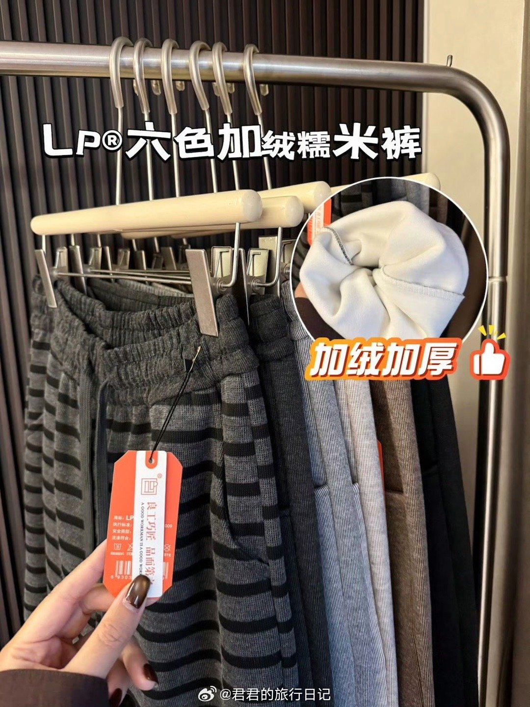 冬天到了，本店招牌的糯米裤出加绒款啦！49.9元一条，不好穿你打我！面料舒服，做