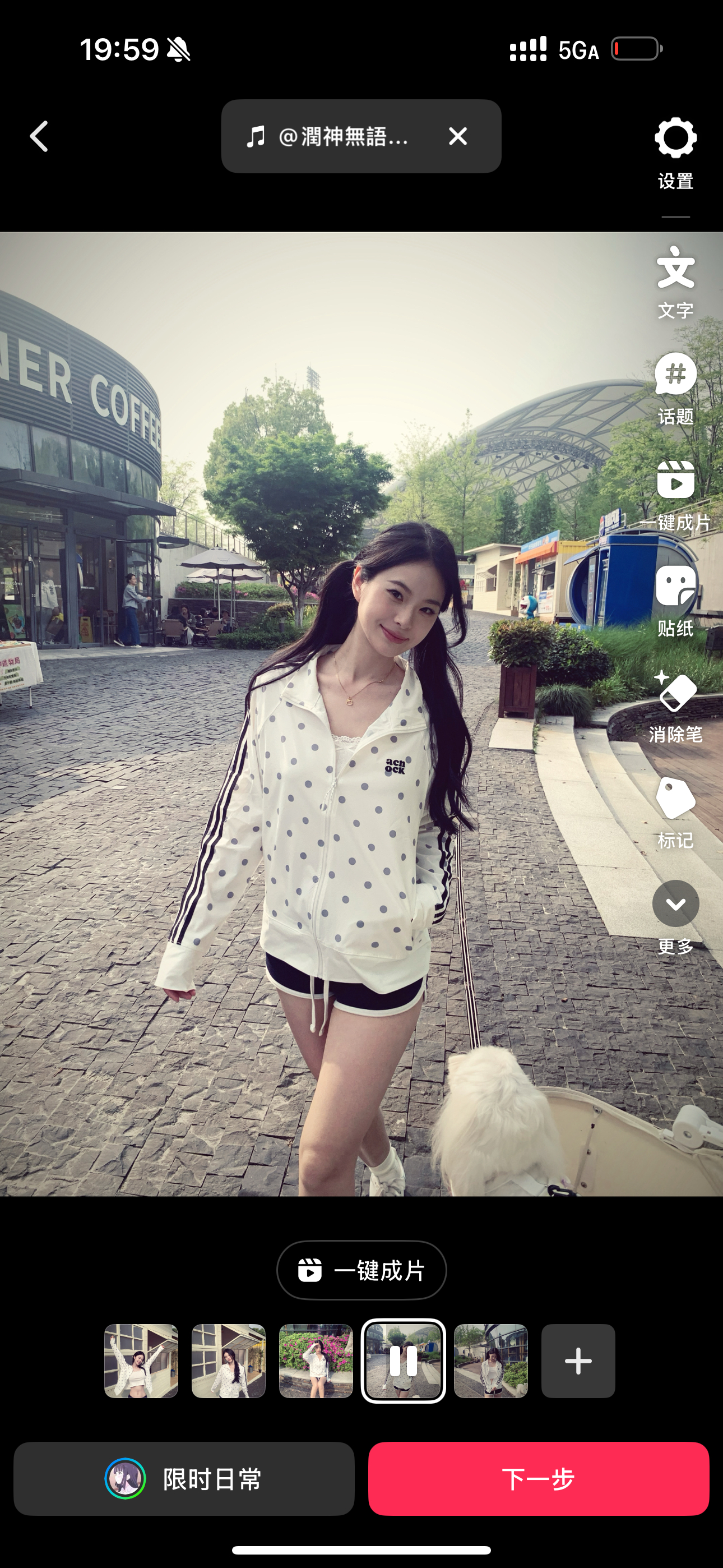 小宝们！可以帮我看看哪张放第二张不… 